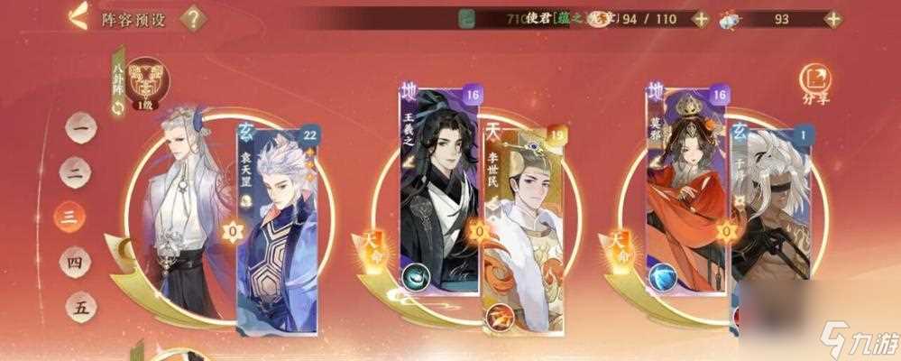 《忘川风华录》奇遇弹琴攻略指南 掌握弹琴技巧