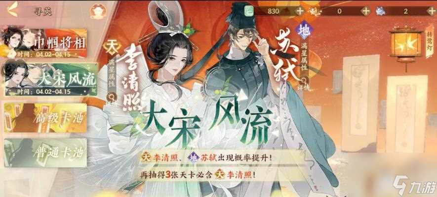 《忘川风华录》奇遇弹琴攻略指南 掌握弹琴技巧