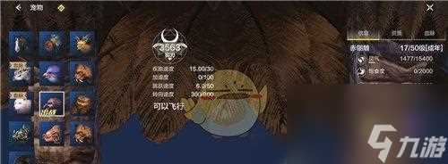 《山海钓鱼游戏技巧大全》 掌握这些技巧