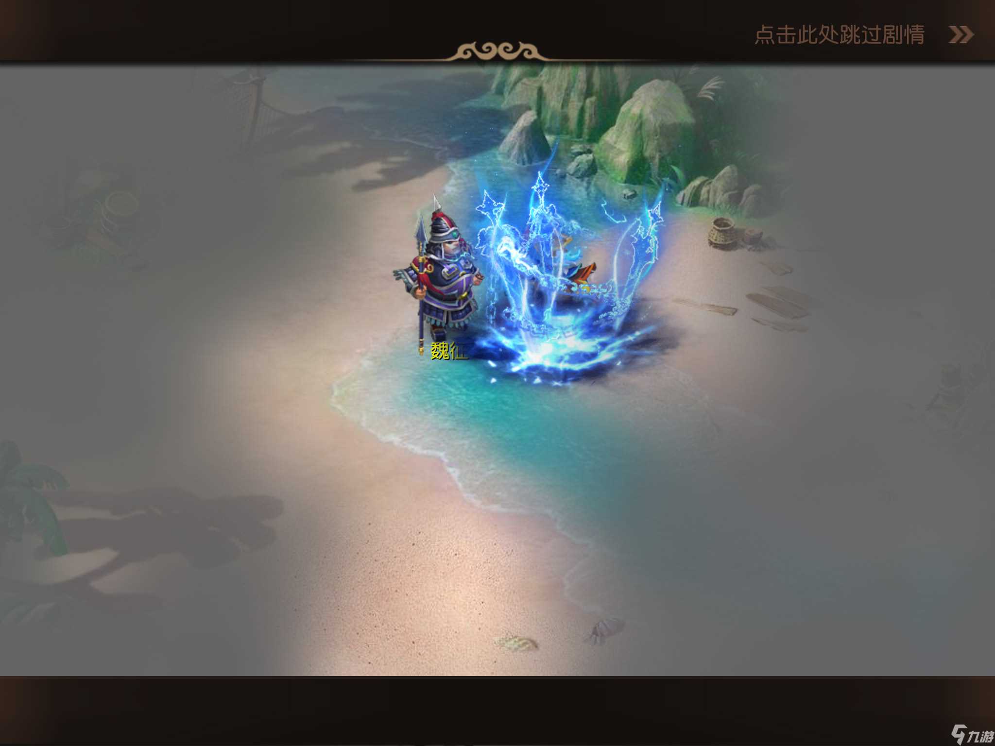 《梦幻西游》70级支线剧情泾河龙王任务介绍