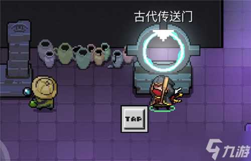 《元气骑士》新模式传送门玩法介绍推荐