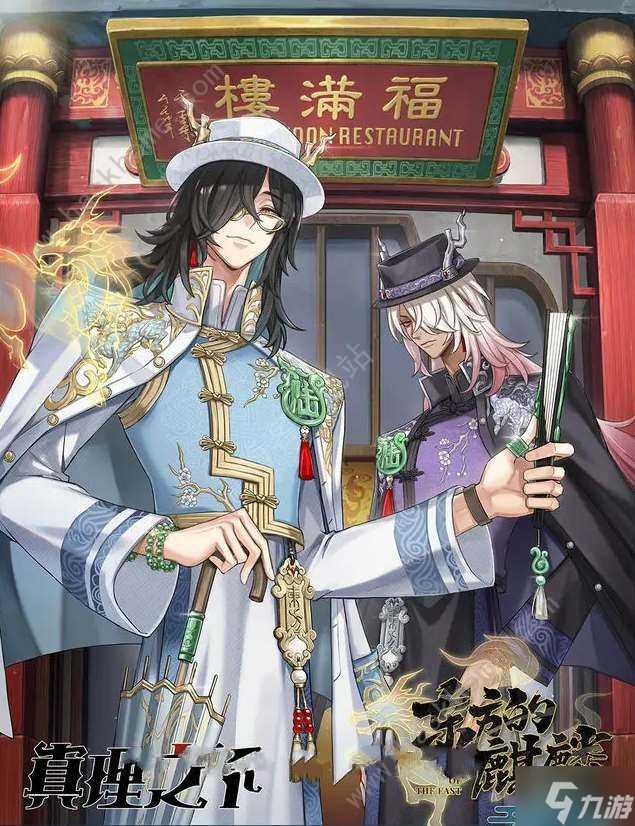 第五人格六周年限定礼盒有什么东西 六周年限定礼盒奖励介绍