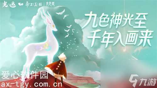 光遇月牙绿洲怎么去-光遇月牙绿洲进入方法