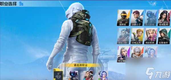 和平精英超体团竞会加入吗  和平精英超体团竞模式玩法介绍