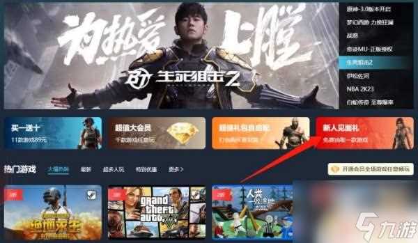 鬼泣5价格steam 鬼泣5售价查询
