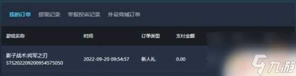 鬼泣5价格steam 鬼泣5售价查询