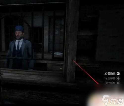 荒野大镖客2看自己的赎金 荒野大镖客2怎么看自己的通缉等级