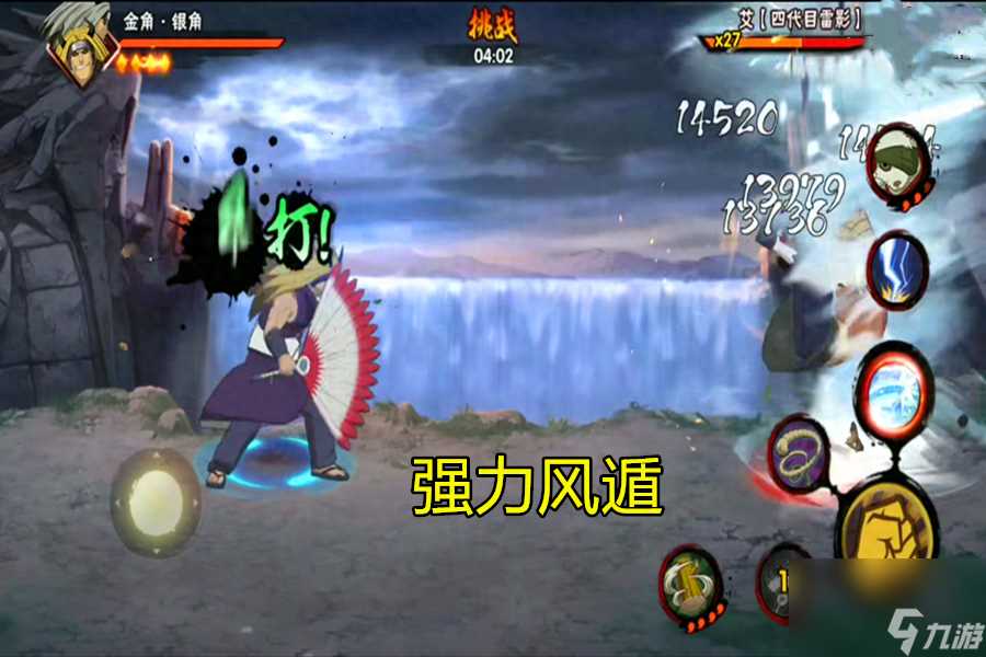 火影忍者手游金角银角技能全解析 爆发伤害打法揭秘