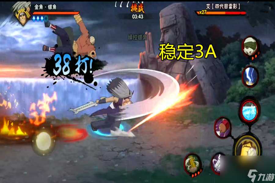 火影忍者手游金角银角技能全解析 爆发伤害打法揭秘