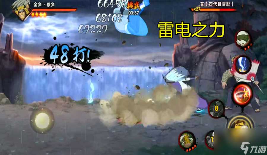 火影忍者手游金角银角技能全解析 爆发伤害打法揭秘