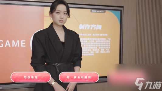 自豪美女全攻略第四章通关攻略