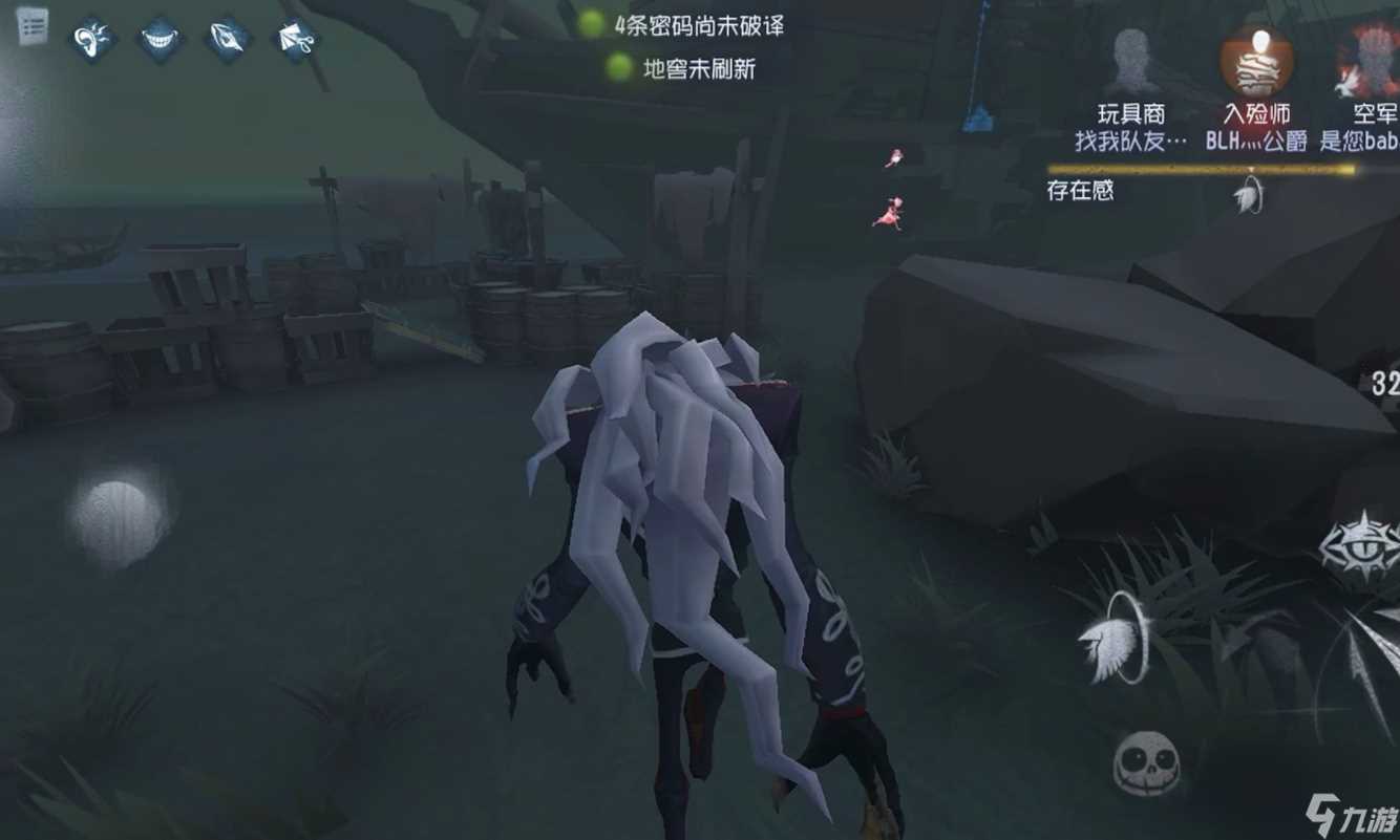 第五人格怎么控制人机