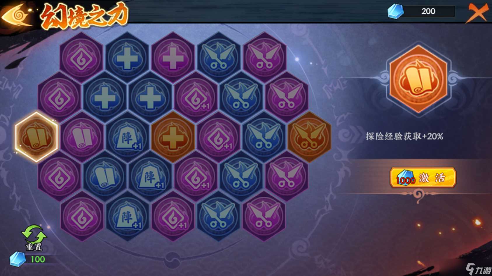 《火影忍者 忍者新世代》幻境探险玩法攻略