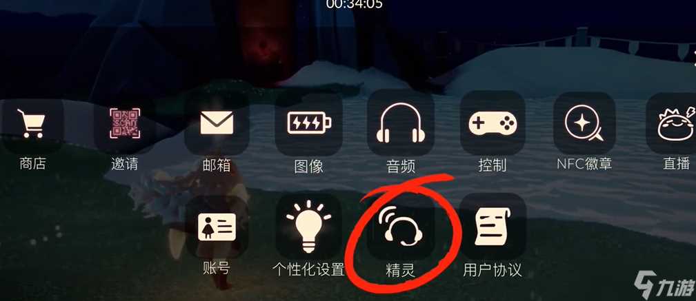 光遇植树节绿芽斗篷怎么获取