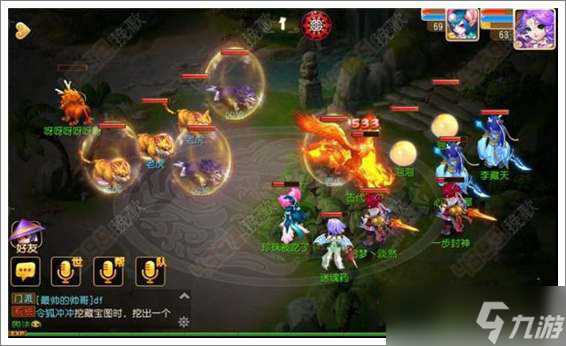 《梦幻西游》60级主线剧情老虎任务攻略