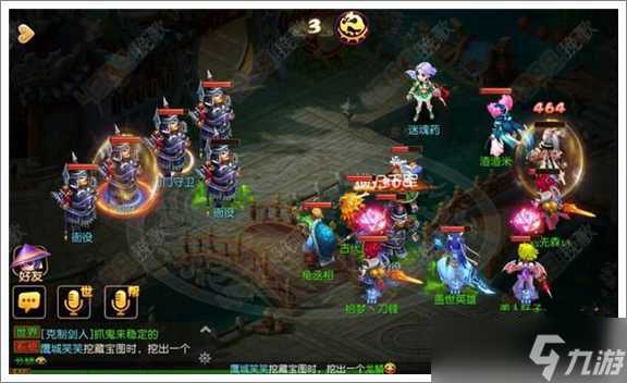 《梦幻西游》60级主线剧情衙门守卫任务攻略