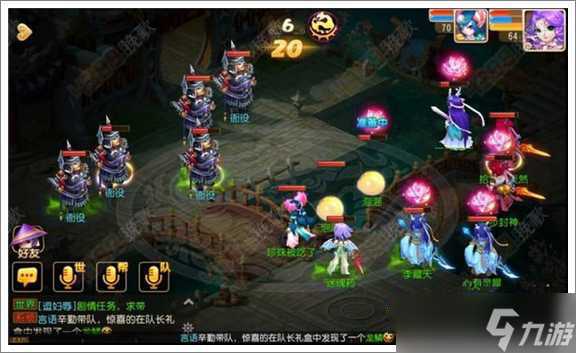 《梦幻西游》60级主线剧情衙门守卫任务攻略