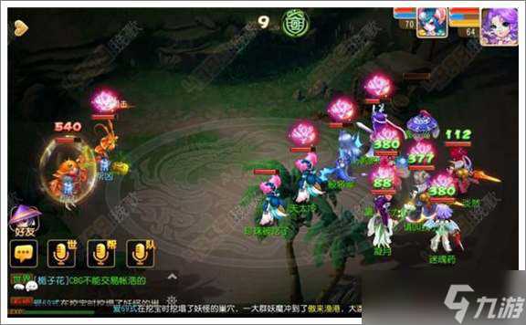 《梦幻西游》60级主线剧情大头虾任务攻略