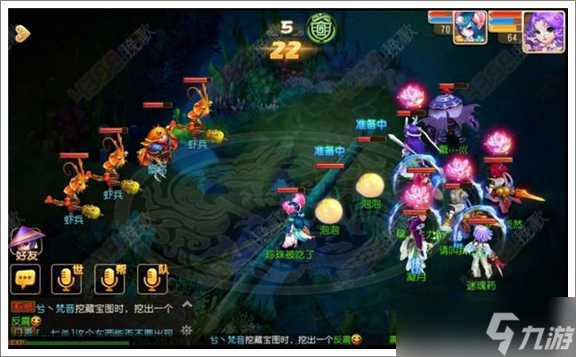 《梦幻西游》60级主线剧情蟹将任务攻略