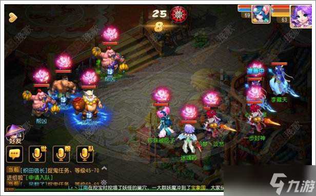 《梦幻西游》60级主线剧情酒肉和尚1任务攻略