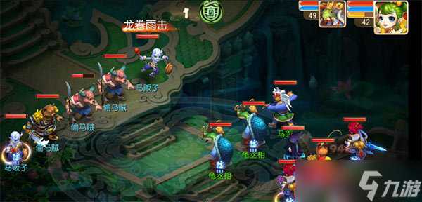 《梦幻西游》40级主线剧情弼马温任务介绍