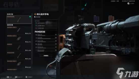 《三角洲行动》游民试玩 逢山开路 遇水搭桥