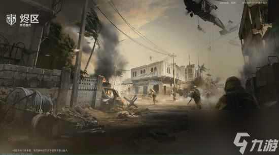 《三角洲行动》游民试玩 逢山开路 遇水搭桥