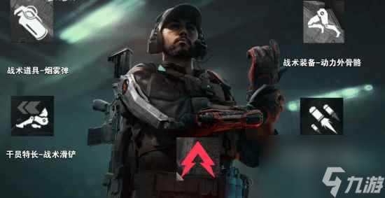 《三角洲行动》游民试玩 逢山开路 遇水搭桥