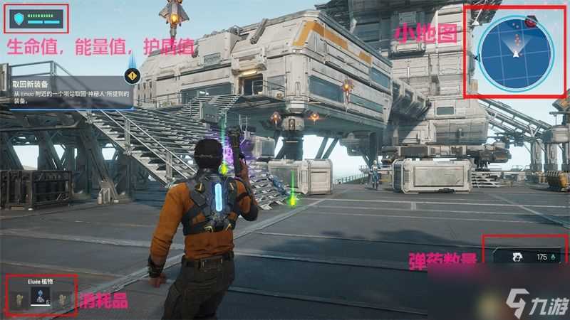 《时空英豪 新起点》图文攻略 上手指南及剧情流程试玩解析