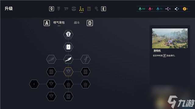 《时空英豪 新起点》图文攻略 上手指南及剧情流程试玩解析