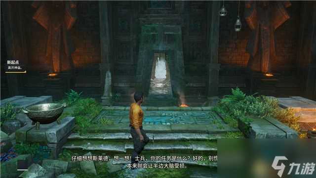 《时空英豪 新起点》图文攻略 上手指南及剧情流程试玩解析