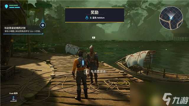 《时空英豪 新起点》图文攻略 上手指南及剧情流程试玩解析