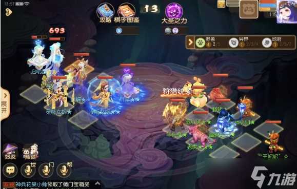 梦幻西游手游梦幻之奕4异界对弈者过关攻略