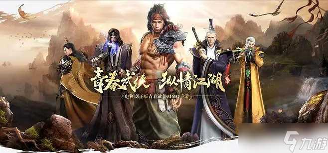 射雕手游角色喜欢什么礼物