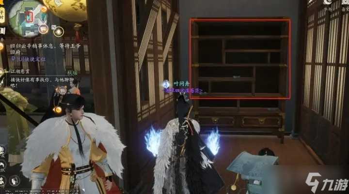 《射雕手游》隐藏密室解谜教程