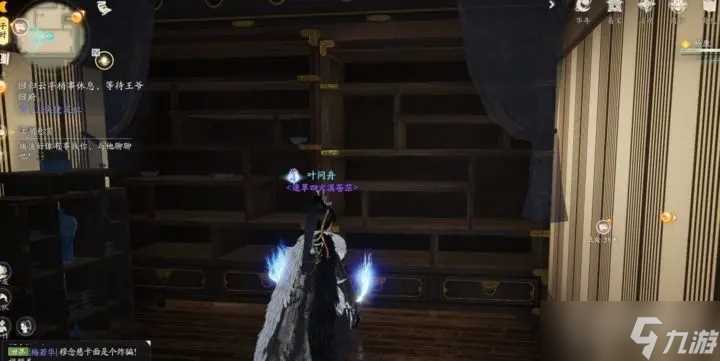 《射雕手游》隐藏密室解谜教程