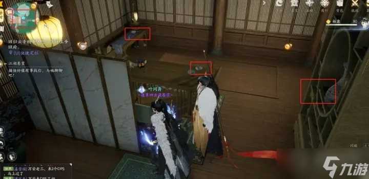 《射雕手游》隐藏密室解谜教程