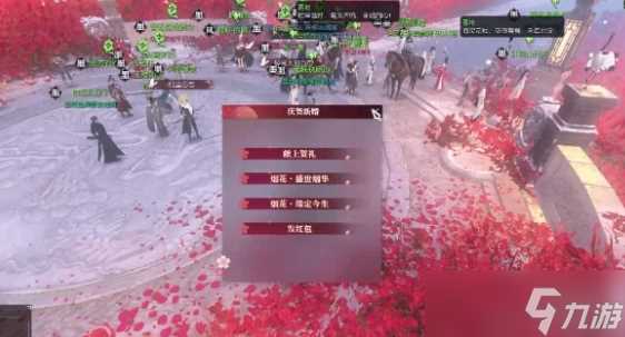 逆水寒手游结婚礼物赠送方法