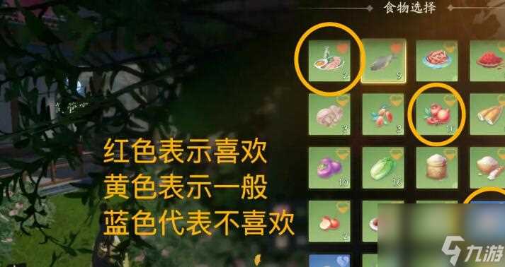 射雕手游小动物喂食技巧