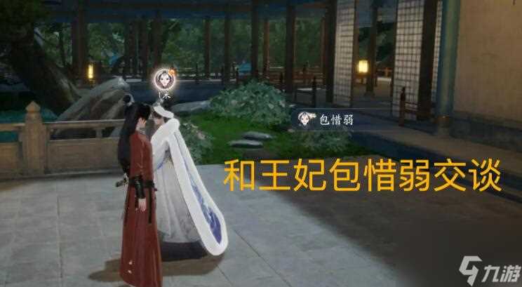 射雕手游小动物喂食技巧