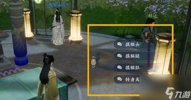 射雕手游小动物喂食技巧