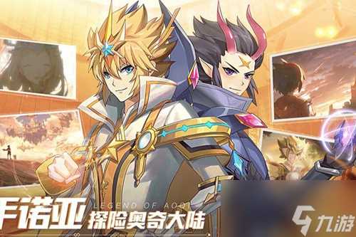 奥奇传说手游星神怎么自动分解