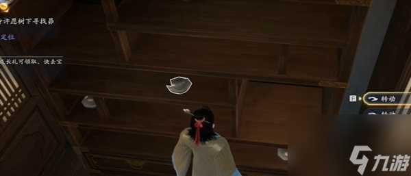 射雕柳叶飞刀任务怎么完成