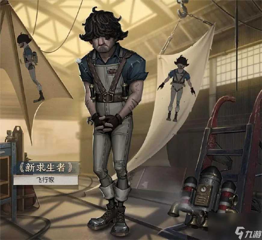 第五人格飞行家怎么玩 第五人格飞行家玩法攻略