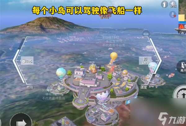 和平精英五周年主题玩法汇总-和平精英五周年主题玩法有什么