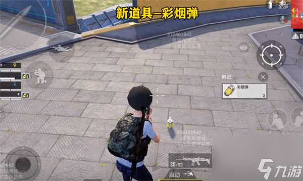 和平精英五周年主题玩法汇总-和平精英五周年主题玩法有什么