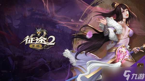 征途2手游宠物怎么获取