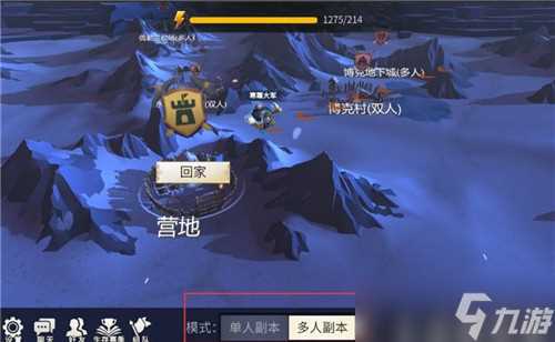 冰原守卫者怎么组队