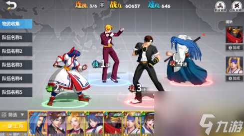 全明星激斗嘉神慎之介怎么样 全明星激斗嘉神慎之介能力解析