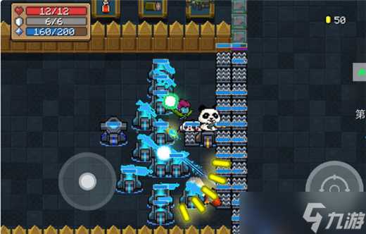 《元气骑士》魔法井效果介绍推荐